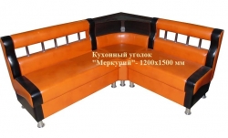 Кухонный уголок "Меркурий" Артикул 2002 ( 120 см на 100 см ) 2 кат.